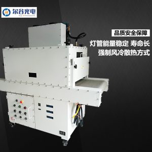 紫外線(xiàn)防爆uv機(jī)_紫外線(xiàn)防爆uv機(jī)uv固化機(jī)手機(jī)屏膜電路板