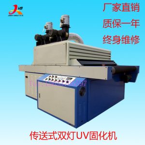 光固化設(shè)備_廠(chǎng)家直銷(xiāo)瓷磚uv漆光固化設(shè)備紫外線(xiàn)uv燈固化機(jī)傳送臺(tái)式支持定做
