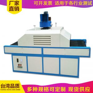 大理石uv固化機_廠家直銷uv機平面家具uv漆固化機人造大理石uvl