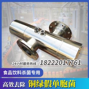 紫外線殺菌消毒器_紫外線殺菌消毒器廠家現貨中壓紫外線殺菌消毒
