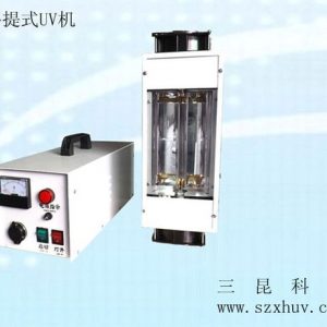 供應手提式uv機_長期2kw手提式uv機熱銷優質便攜式uv燈小型uv固化機批發