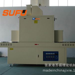 uv烘干線隧道爐_油墨固化機,uv烘干線隧道爐,紫外線uv、