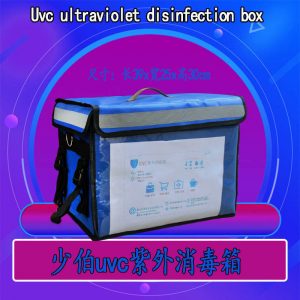紫外線uv消毒箱_紫外線uv消毒箱殺菌口罩手機消毒盒內衣內褲消毒機器