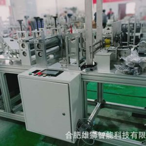 折疊口罩機_雄獅高速半自動內置n95下線需加耳帶