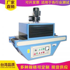 廠家直銷UV固化機隧道式UV爐UV固化線_廠家直銷UV固化機隧道式UV爐UV固化線