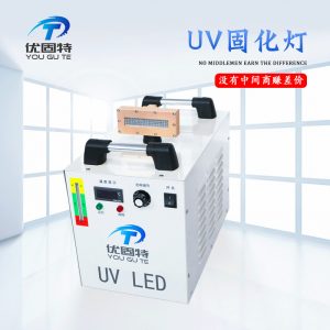 材質(zhì)uvled面光源_膠印絲網(wǎng)印刷噴繪機(jī)uvled固化燈高質(zhì)量燈珠uvled