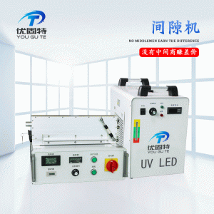 uv紫外線光固機(jī)_UVled隧道爐uv紫外線光固機(jī)膠印標(biāo)簽絲網(wǎng)印刷LEDUV固化廠家定制