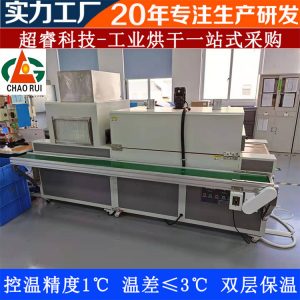 烘干流水線_高溫電熱涂裝設備隧道爐五金產品烘烤箱工業隧道爐烘干流水線