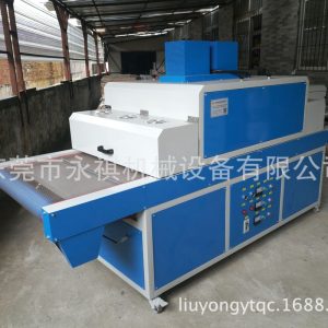 膠水油墨固化機_東莞廠家生產(chǎn)直銷:uv/油墨固化機、uv設(shè)備、uv爐