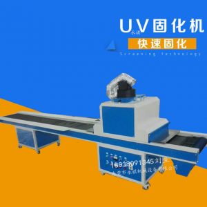 熱風爐_保定熱風爐廠家定做帶式隧道熱風爐紅外線加熱隧道爐