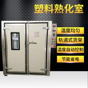 工業烤箱_靜電噴塑設備高溫固化房電加熱烤箱噴塑高溫烤箱房工業烤箱