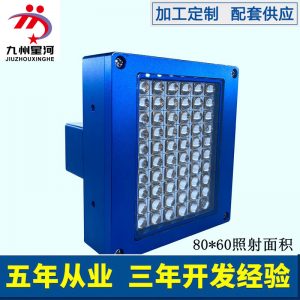 烘干固化設備_油墨干燥uvLED固化燈噴碼機UV光源可替換改造廠家直銷質量保證