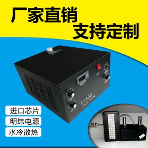 烘干固化設備_噴繪機打印機uv燈dy400AD606uvled固化燈60mm雙燈