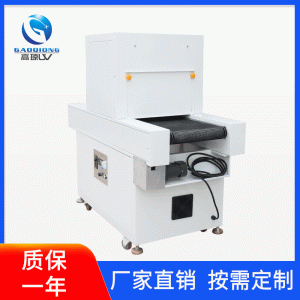 uv廠家供應膠水粘接LED隧道式小型uv光固化機立式uv固化機批發_uv廠家供應膠水粘接LED隧道式小型uv光固化機立式uv固化機批發