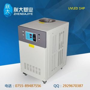冷水機_UVLED固化系統冷水機1HP冰水機凍水機風冷式工業冷水機循環冷卻