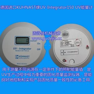 紫外輻照計_供應德國UV150能量計UV能量計焦耳計高精度UV能量測量儀