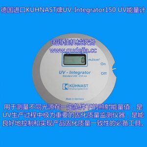 紫外輻照計_供應德國原裝進口UV能量計UV焦耳計UV能量儀紫外輻照計