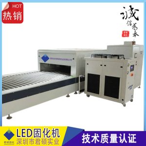 烘干固化設(shè)備_廠家直銷(xiāo)家具UVLED涂裝線紫外線固化燈uv光固機(jī)395nm