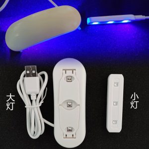 美甲機(jī)、光療燈_UV膠光療機(jī)UV固化燈UV固化美甲燈UV鋼化膜烘干燈烤甲燈紫外鼠標(biāo)燈