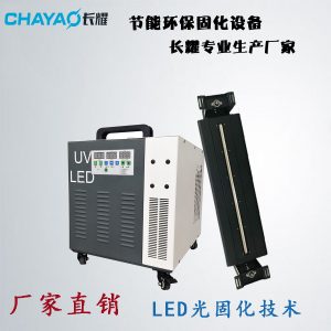 烘干固化設備_長耀光固機UV全自動光固化燈設備帶外罩