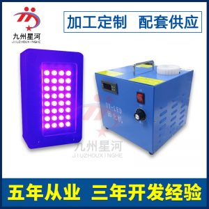 烘干固化設(shè)備_廠家直銷LEDuv光固機實驗室紫外線節(jié)能uvled光固機可定制