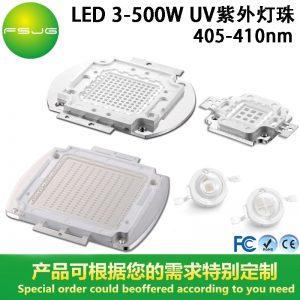 大功率LED燈珠_(kāi)批發(fā)3-100W紫外線UVLED大功率3D打印機(jī)固化驗(yàn)鈔410Nm405nM燈珠