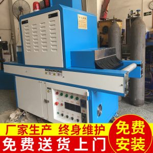 烘干固化設備_專業(yè)定做廣東東莞uv固化機小型uv固化設備uv機固化爐