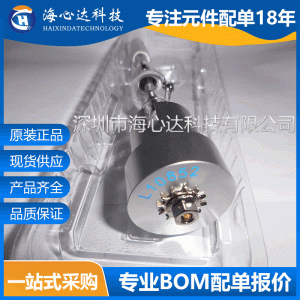 集成電路(IC)_進口原裝現貨L10852光源固化uv燈UV點光源照射機LC8燈泡