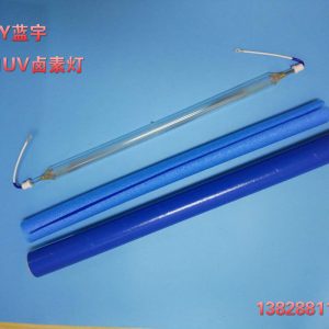 金鹵燈_LY藍宇LYUV高強紫外線固化燈管固化燈鹵素燈UV固化機燈汞燈深圳