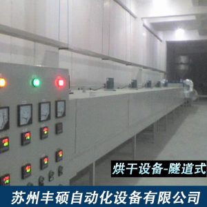 烘干固化設備_工業用隧道式烘烤爐UV烘干固化設備廠家定制輸送帶隧道爐