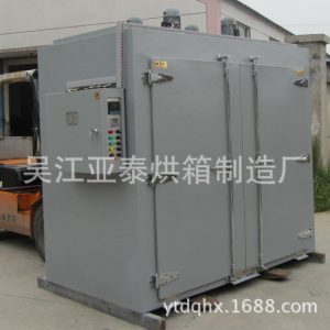 工業烤箱_廠家供應工業烤箱恒溫干燥箱熱風循環烘箱電熱鼓風烘干箱