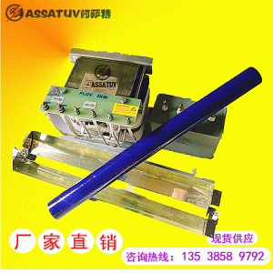 烘干固化設備_東莞廠家直銷uv固化變壓器四件套3kw-12kw高效節能uv燈光源四件套