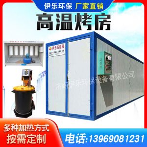 烤漆設備_噴塑高溫房高溫烤漆房高溫固化房高溫烤房噴塑烤箱房噴塑流水線