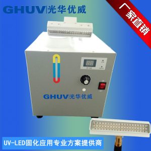 烘干固化設備_手持式LEDUV固化機UV膠水固化絲印油墨UV光固化機UV燈家具木器漆