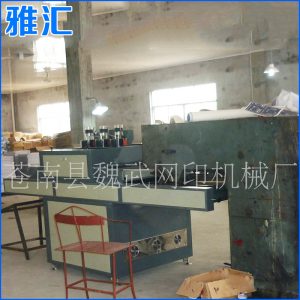 烘干固化設備_長期供應膠印配套uv光固機高效uv光固機