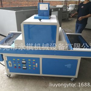 烘干固化設(shè)備_【廠家專業(yè)生產(chǎn)】UV固化爐、UV紫外線照射機、UV機、低溫UV機