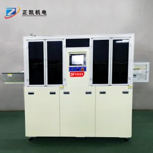 專業生產OLED屏固化干燥用UV固化機廠家直銷UV機定制烘干固化設備