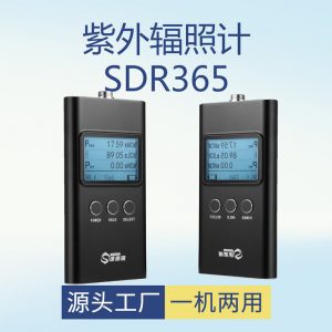 手持式紫外輻照計uv-aSDR365UV光強度測試儀固化機UV能量計