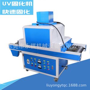 廠家現(xiàn)貨小型UV爐紫外線UV機快速干燥固化機可非標定制
