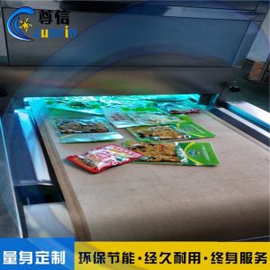 袋裝食品微波殺菌機低溫滅菌設(shè)備盒裝食品專用殺菌機隧道爐