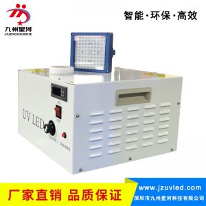 水冷式uv固化機led紫外線冷光源無影膠UV膠快速固化廠家直銷