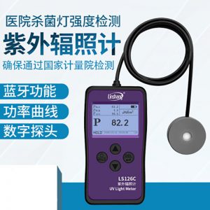 LS126CUVC紫外線殺菌燈測試儀強度檢測儀測量紫外輻射照度計現貨