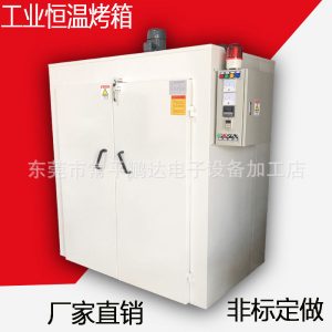 專業定制工業烤箱立式烘干爐自動恒溫烤箱熱風循環干燥箱電熱烤爐