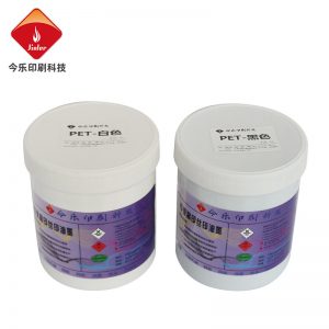 廠家直銷油墨絲網印刷移印油墨uv面油墨電鍍高溫塑料絲印油墨