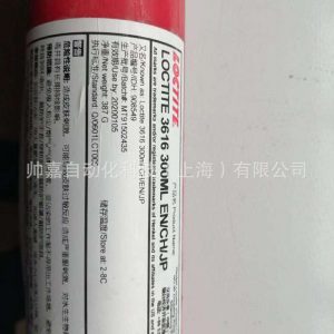 樂泰3623膠水紫外線固化UV膠醫用型膠水馬達醫用設備粘接