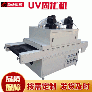 杭州廠家冰晶畫uv光固機平面uv光固機uv紫外線光固化機可非標(biāo)定制