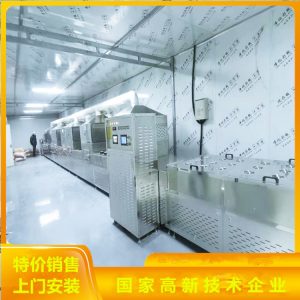 整機食品級不銹鋼黑芝麻烘烤設備黑芝麻烘烤隧道爐現貨供應