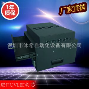 紫外線光固機uv膠固化箱智能計時抽屜式leduv固化爐uvled烤箱