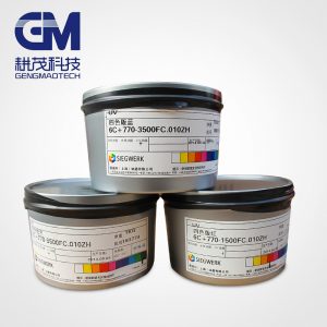 德國盛威科UV油墨紫外線干燥膠印輪轉機凸版UV標簽制卡膠片UV墨