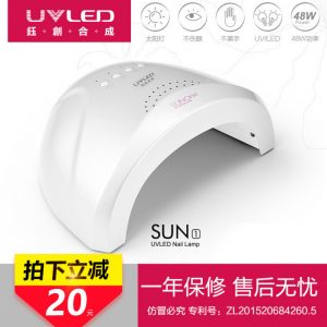 鈺創(chuàng)合成美甲太陽燈48w光療機(jī)uvled美甲燈sunone感應(yīng)光療燈